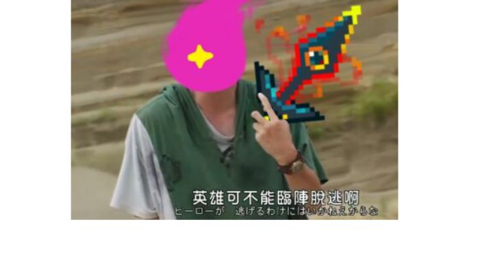 五细胞才无伤的屑白王截图