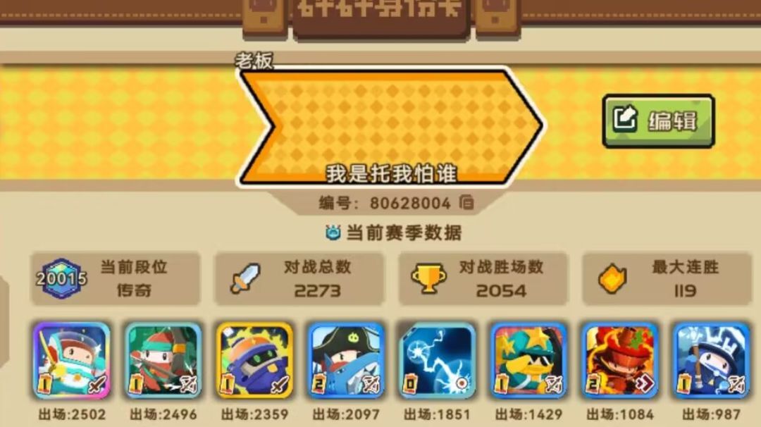 video-3984545