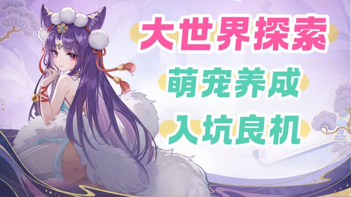 降肝减负❗️福利拉满❓时装坐骑免费送⁉️现在入坑包不亏的👌🏻截图