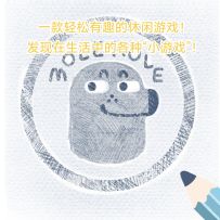 把日常生活做成游戏？我们的每一个生活画面其实都是一个关卡!