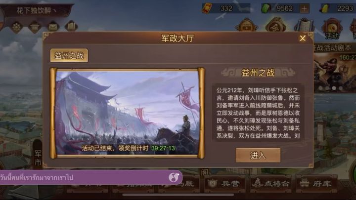 益州之快打龙卷风摧毁停车场。截图