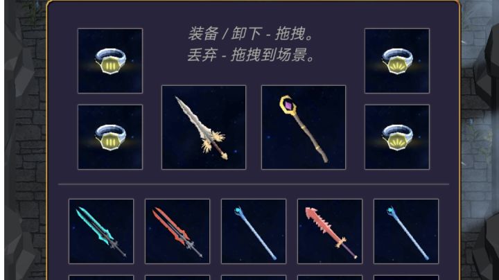 解说 攻略 心得截图