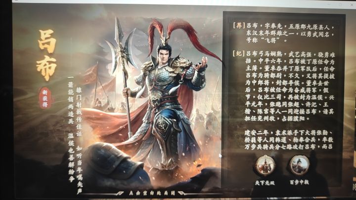 王于兴师抽卡/攻略截图