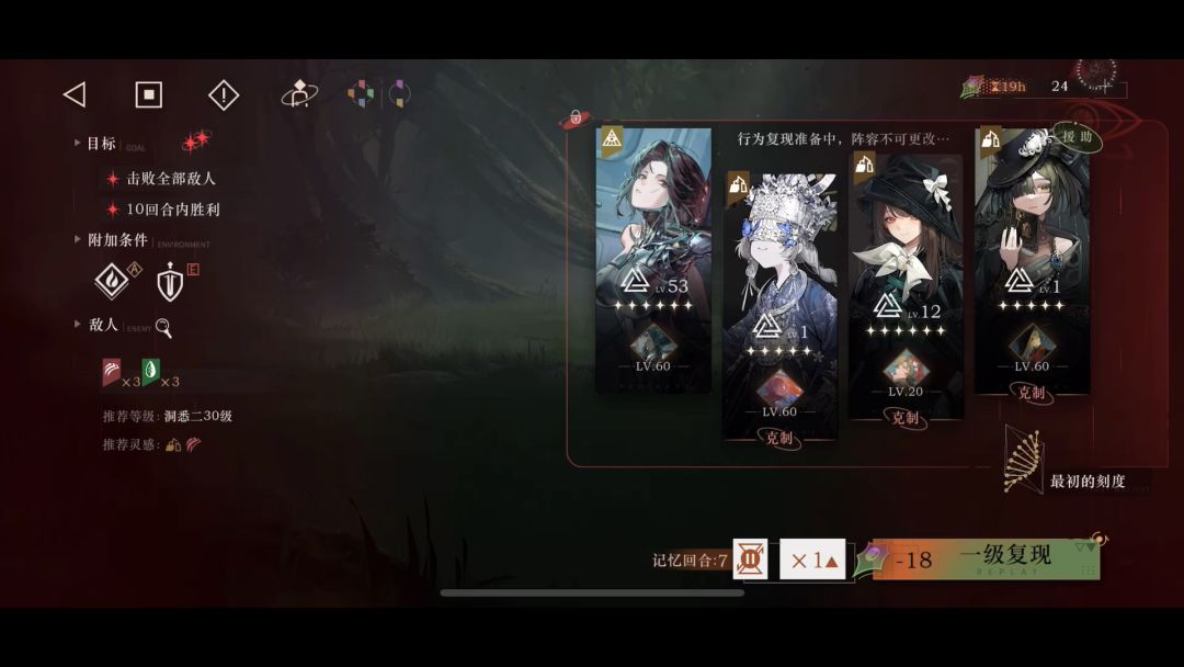 video-4158140