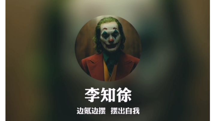 诅咒女妖 20.5b阵容分享 上限21.7b截图