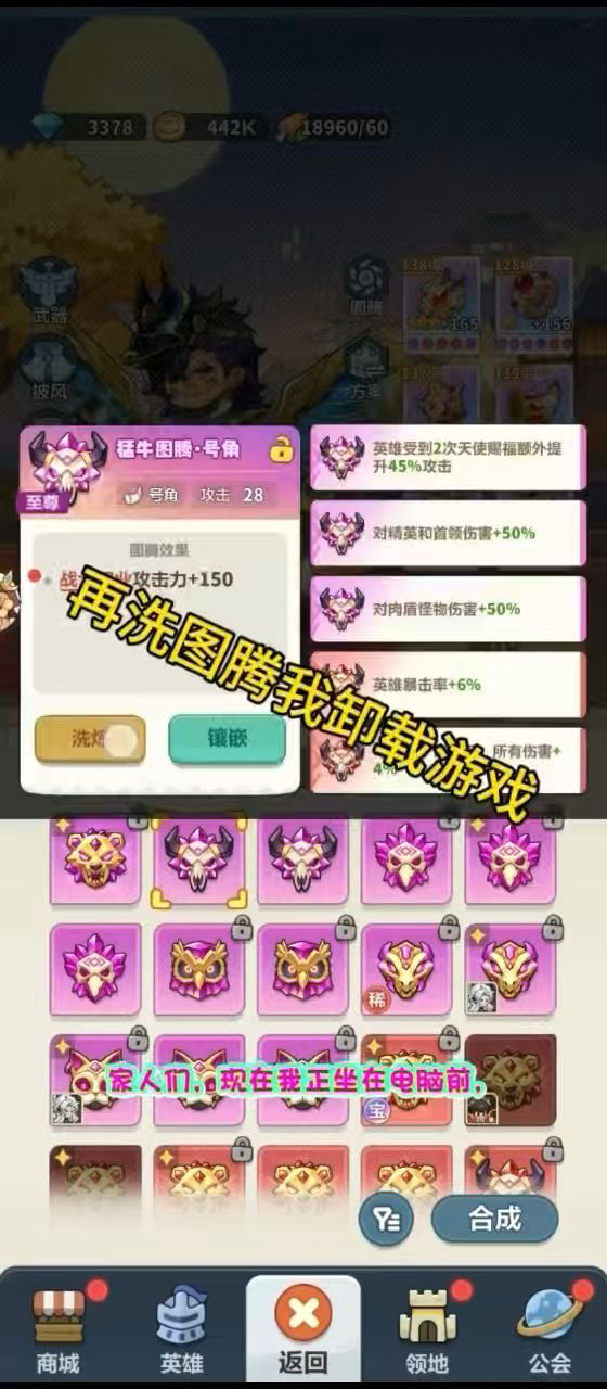 再也不洗了截图