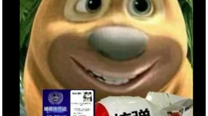 这个赛季最强武器搭配(仅供参考)截图