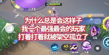 S4MVP超梦！这是一个非常好的教学~【闲谈】