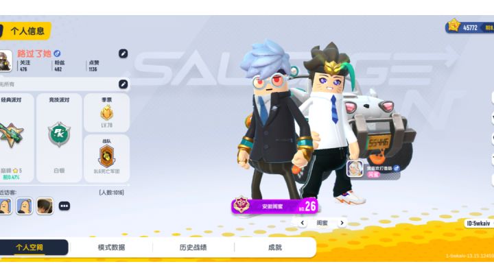 第1次发视频可能做的不太好，请大家谅解截图
