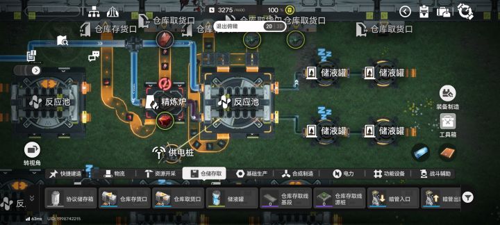 反应池以一种神奇的方式运行起来了截图