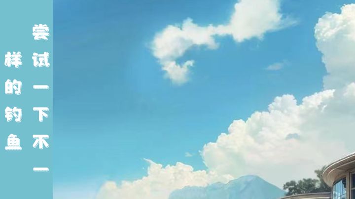 钓鱼模拟游戏你一只手就能玩截图
