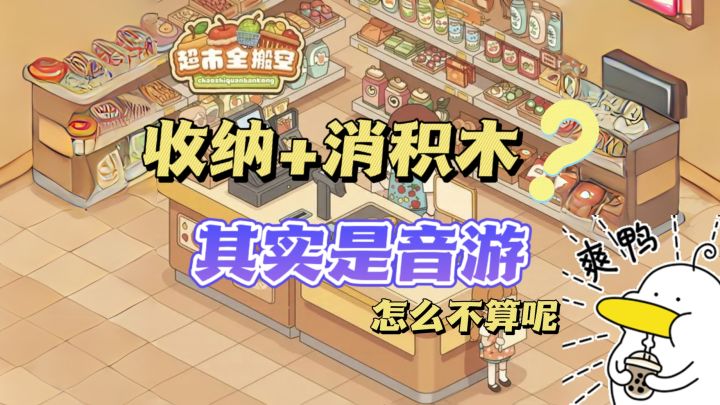 1⃣️4⃣️MB的小体积📦收纳强迫症的巨大满足🎉截图