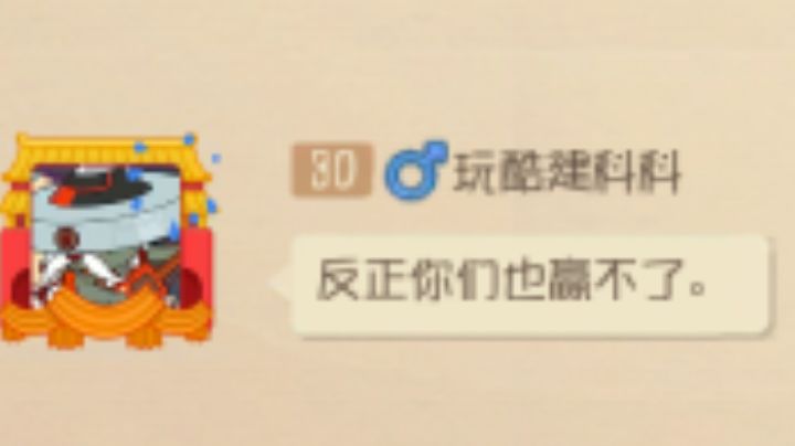 平平无奇の视频截图