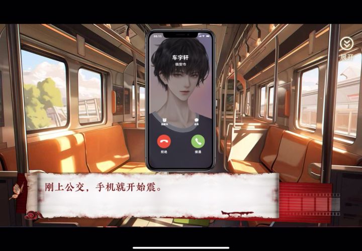 0426 接到一通电话截图