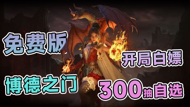 首月就送500抽!正宗西幻卡牌游戏,开荒阵容推荐!截图