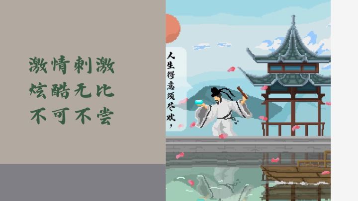 我只能说回到童年了截图