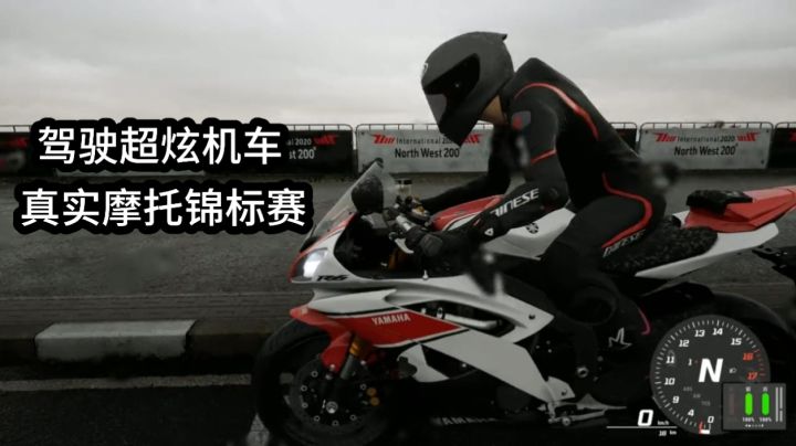 零氪金不用流量就能随时随地开玩的摩托竞速手游不要错过!截图