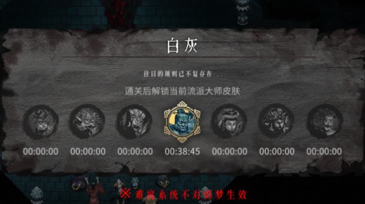 白灰刮痧局截图