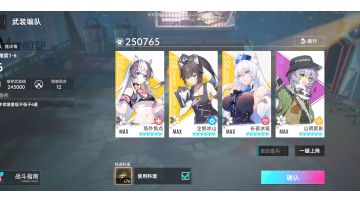 入职考核1-6企鹅单核