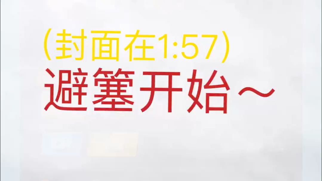 video-4299763