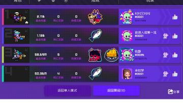 1托3 黑海3000 萌新狠狠的给我进