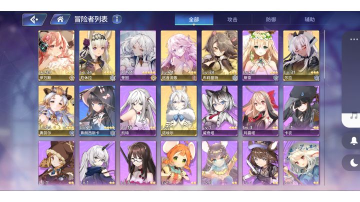 我还有玩下去的必要吗截图