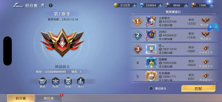 无敌的游戏,赢了给你判负截图
