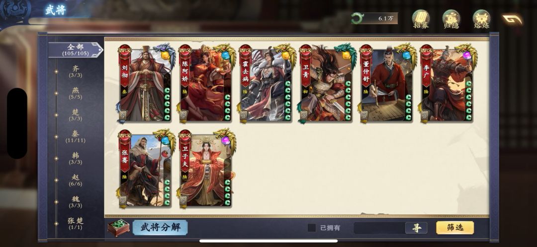 video-5455050