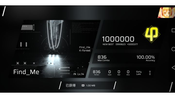 萌新第一首ap的in截图