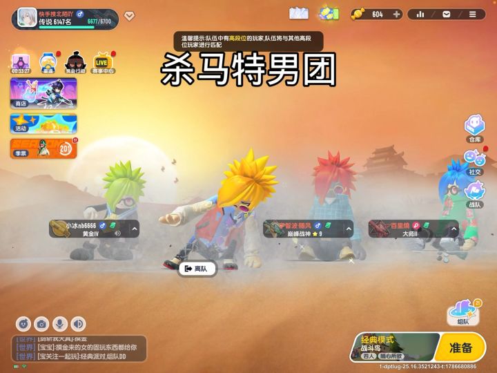 文艺复兴截图