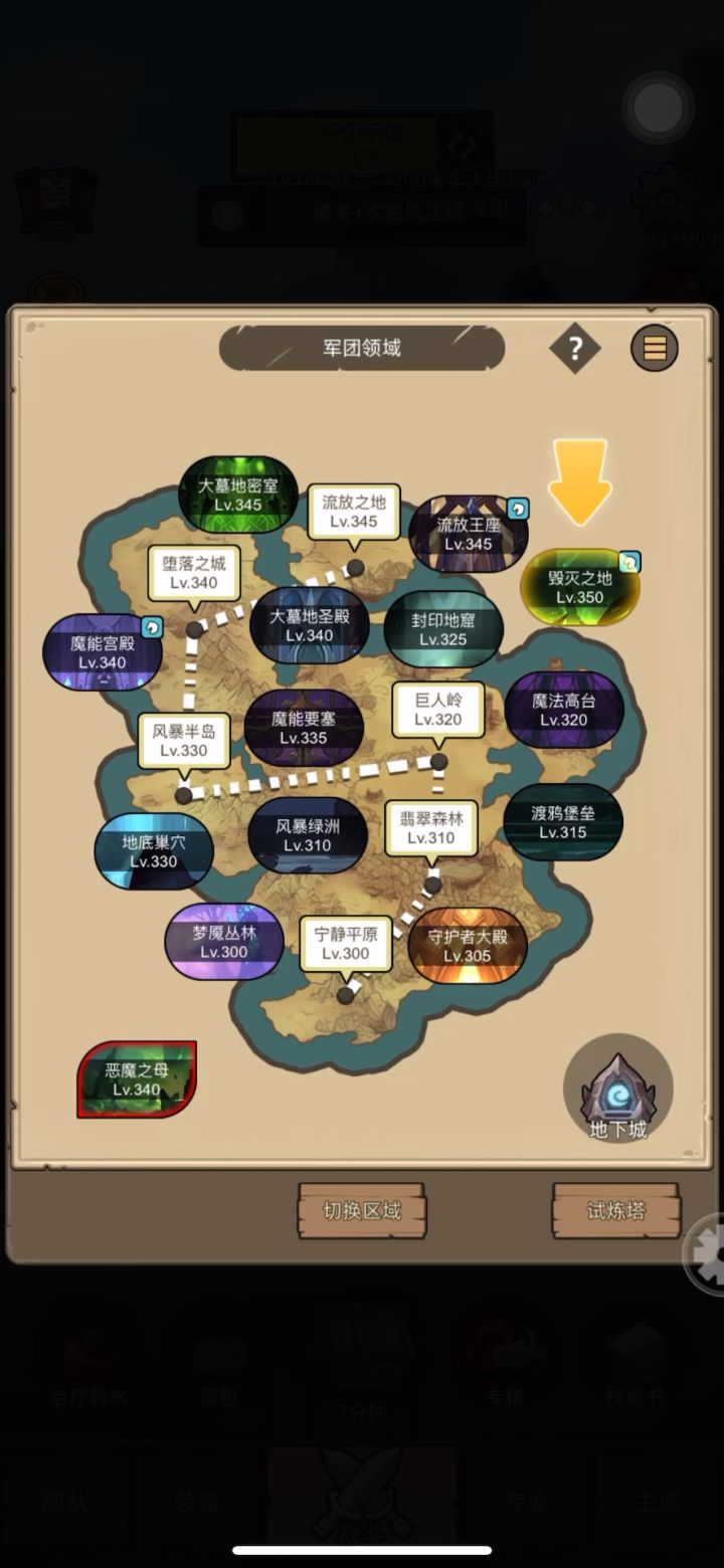 敏锐贼4.6万无药毁灭之地史诗2通关视频截图