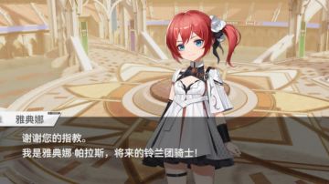 活动第五关如何拖延90秒，简直脚打，不允许还有人说难。