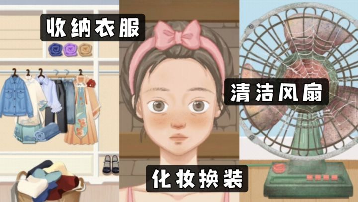 解压神器！！现在已经根据玩家反馈做出调整 相信我绝对好玩解压截图