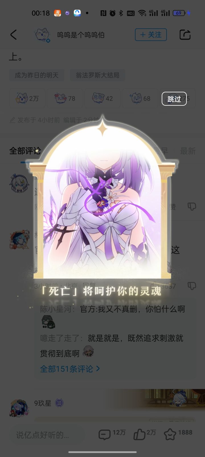 不懂就问，这种局怎么玩？截图