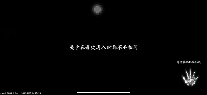 论剑看不见对方技能刀光的?截图
