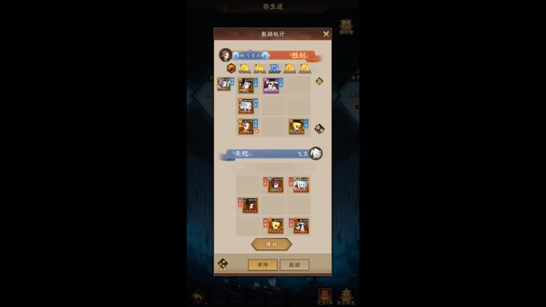 video-4080137