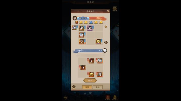分享一期全网独一份的妖塔798黄毛猴炸塔攻略截图