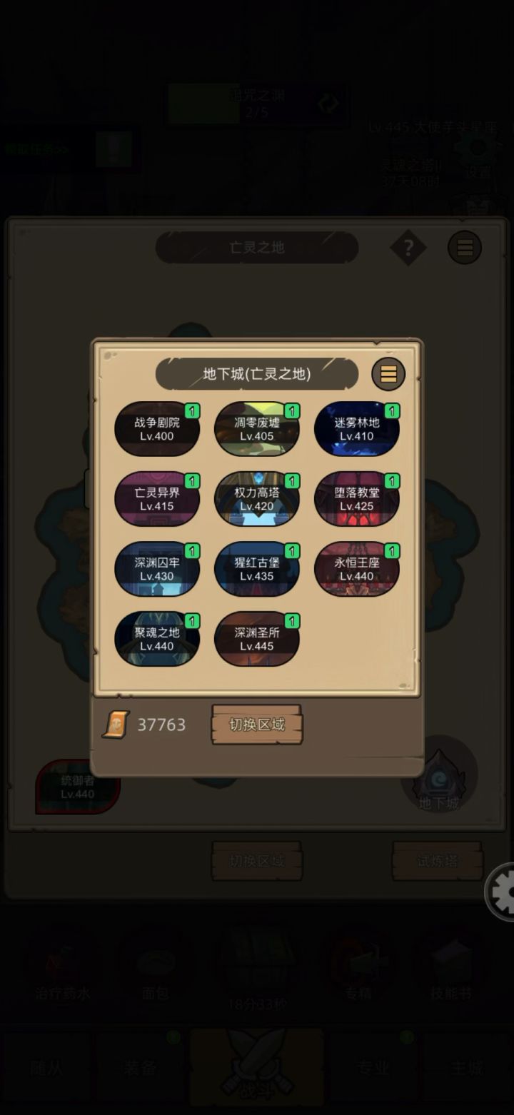 挂机+火法15W无药史诗深渊圣所通关视频截图