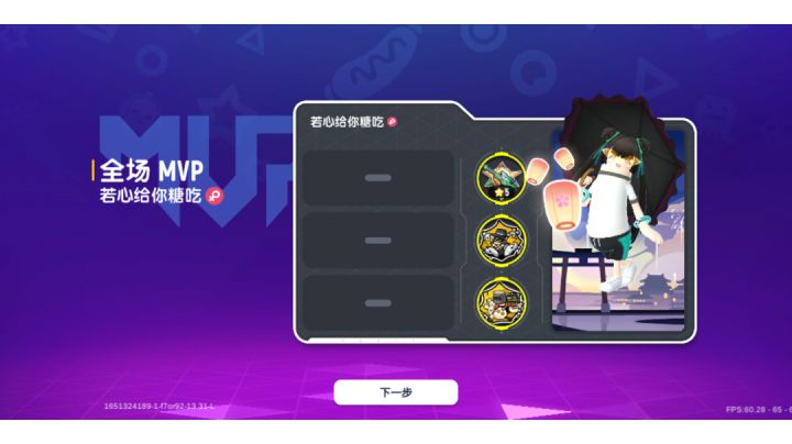 比之前强些了截图
