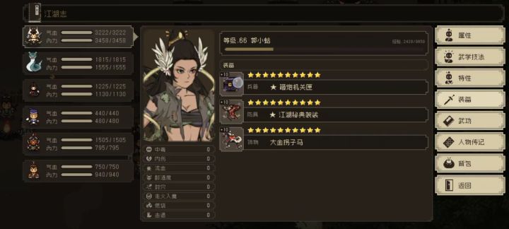 无限控制,单挑无敌,越级刷怪无压力截图