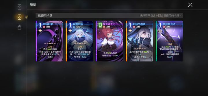 不卡手了,牌组原因删除太多了截图