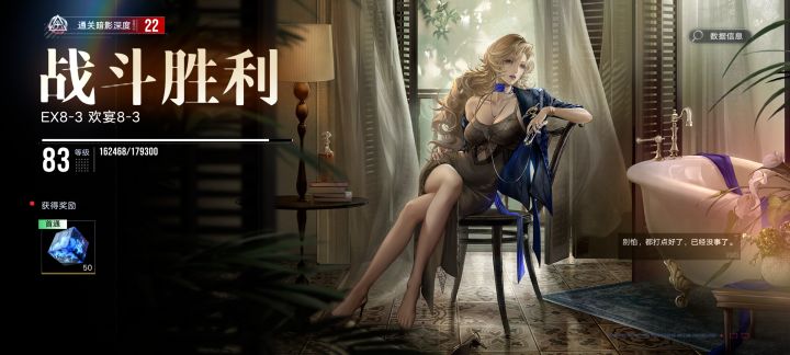 感谢你让我们蓝鹫大人尽兴（来聆听末路酱汁吧！）截图