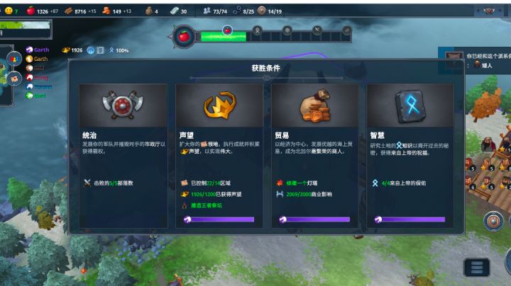 龙族攻略2截图