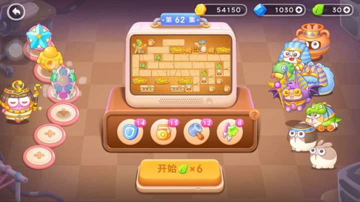 保卫萝卜4 法老归来 普通第62关 风扇魔法球火箭截图