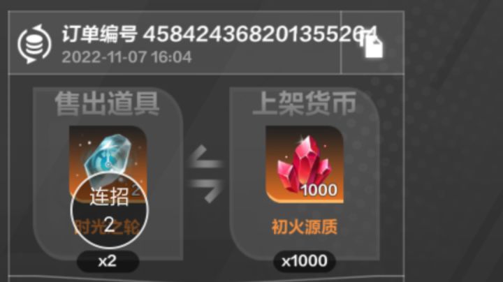 分享个低成本。爽快刷图的bd截图