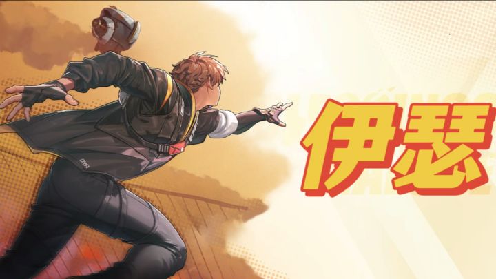 踏入虚拟都市《伊瑟》!这款回合制RPG是我的年度最佳!截图