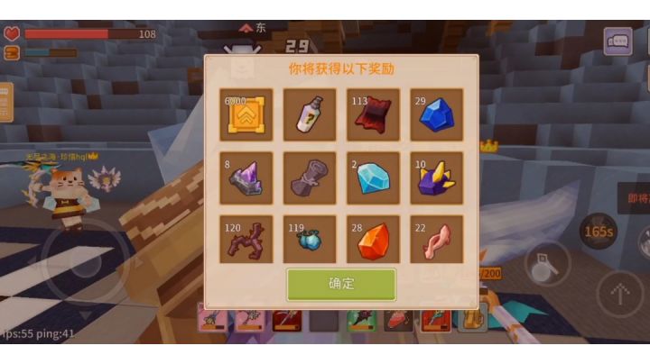 冰(穷)狼芬里尔实况(顺便教学)截图