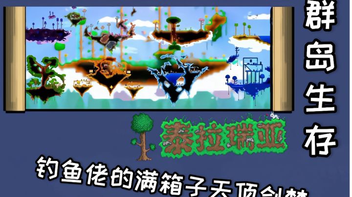 钓鱼佬的休闲生存(一)截图