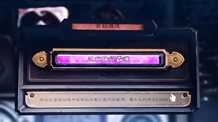 ？？？？？可恶！什么时候中的月读！截图