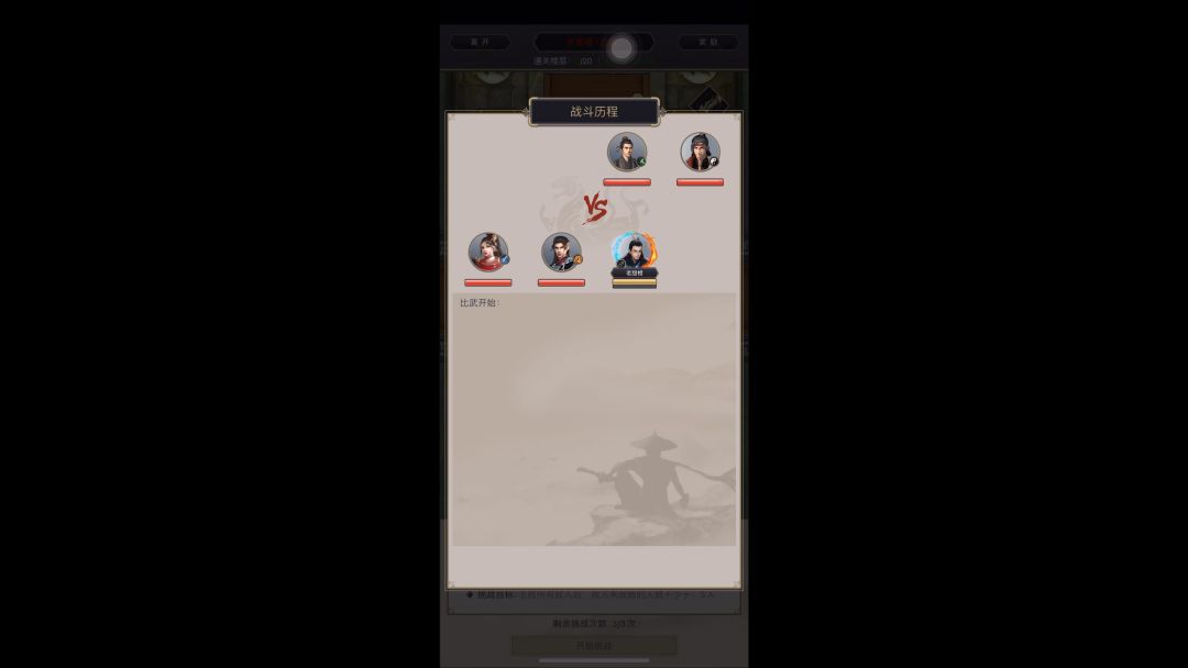 video-3911537